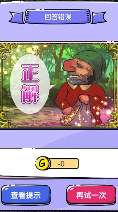 迷失少女游戲下載-迷失少女手機版下載v1.0.0 迷失少女游戲下載-迷失少女手機版下載v1.0.0