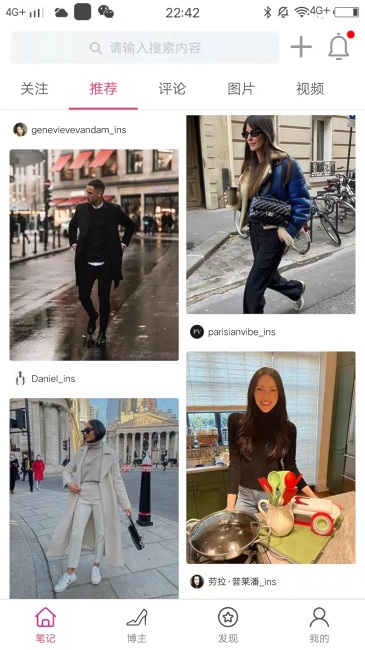 小時尚app下載-小時尚最新版下載v3.8.3 小時尚app下載-小時尚最新版下載v3.8.3