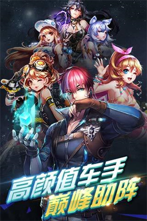 天天飛車游戲下載-天天飛車最新版下載v3.6.4 天天飛車游戲下載-天天飛車最新版下載v3.6.4