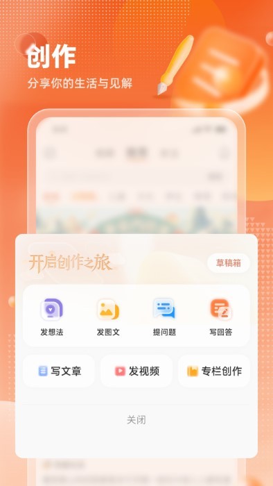 九典app下載-九典免費版下載v1.3.5 九典app下載-九典免費版下載v1.3.5