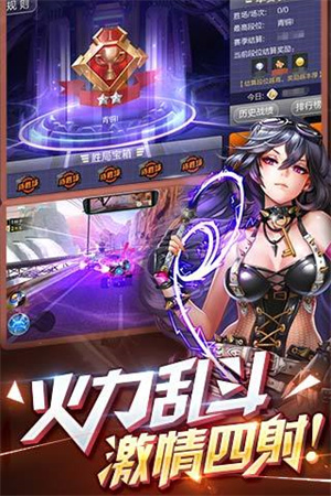 天天飛車游戲下載-天天飛車最新版下載v3.6.4.jpg 天天飛車游戲下載-天天飛車最新版下載v3.6.4.jpg