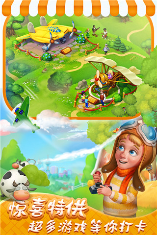 夢想城鎮無限金幣鉆石版下載-夢想城鎮破解版無限金幣鉆石版下載v10.9.1 夢想城鎮無限金幣鉆石版下載-夢想城鎮破解版無限金幣鉆石版下載v10.9.1