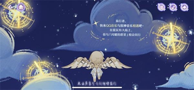 原神音樂聽歌報告活動入口在哪-原神音樂聽歌報告活動入口介紹