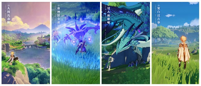 原神下載官方正版手機(jī)版最新