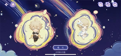 原神音樂聽歌報告活動入口在哪-原神音樂聽歌報告活動入口介紹