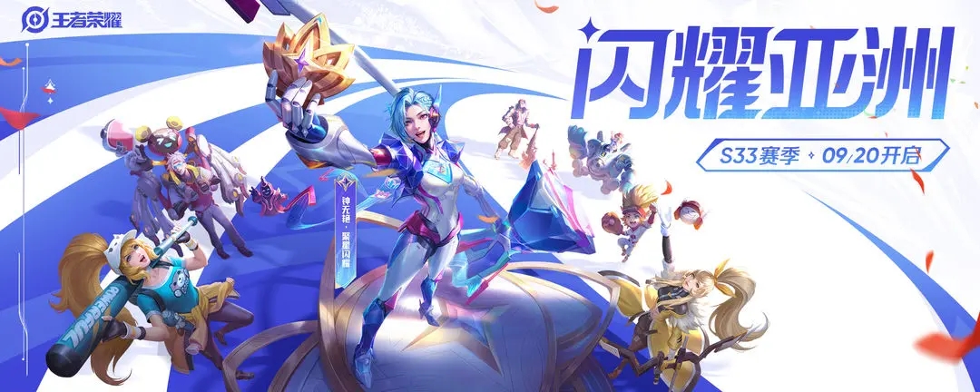 王者榮耀亞洲金牌戰玩法介紹-王者榮耀亞洲金牌戰玩法最新一覽