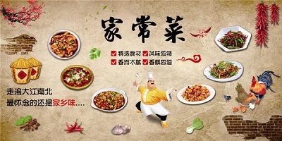 做菜視頻教程app大全