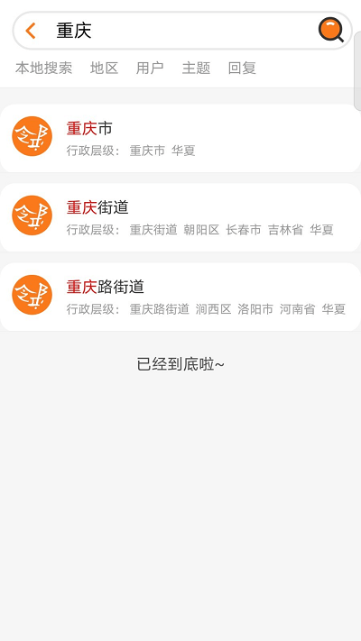 亞鄰app下載-亞鄰最新版下載v1.0.7 亞鄰app下載-亞鄰最新版下載v1.0.7