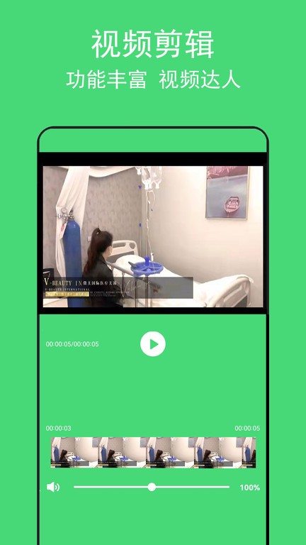 背景音樂提取app下載-背景音樂提取手機版下載v2.2.0