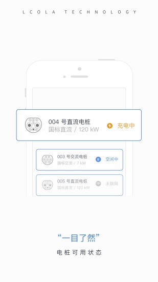樂充app下載-樂充最新版下載v5.4.0.5165 樂充app下載-樂充最新版下載v5.4.0.5165