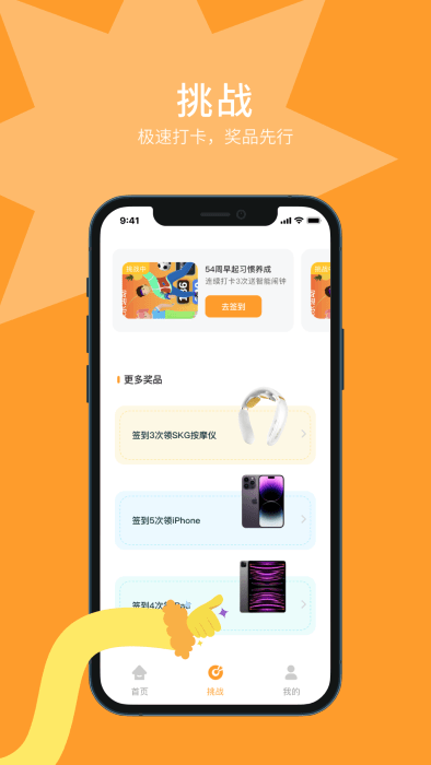 長期主義app下載-長期主義安卓版下載v1.4.0 