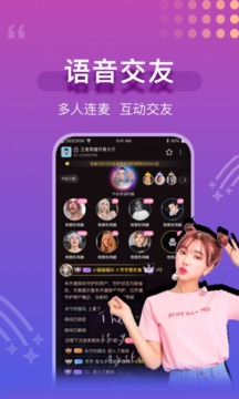 Mua語音app下載-Mua語音安卓版下載v4.6.1