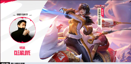 英雄聯盟手游十周年臻彩皮膚有哪些-英雄聯盟手游十周年臻彩皮膚介紹一覽