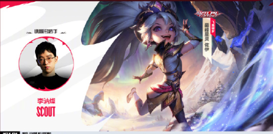 英雄聯盟手游十周年臻彩皮膚有哪些-英雄聯盟手游十周年臻彩皮膚介紹一覽