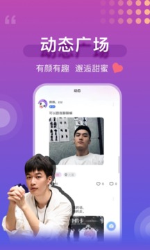 Mua語音app下載-Mua語音安卓版下載v4.6.1
