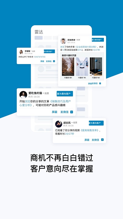 加推app下載-加推免費版下載v7.1.22 加推app下載-加推免費版下載v7.1.22