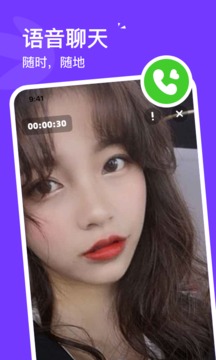 心動30秒app下載-心動30秒安卓版下載v1.4.4 心動30秒app下載-心動30秒安卓版下載v1.4.4