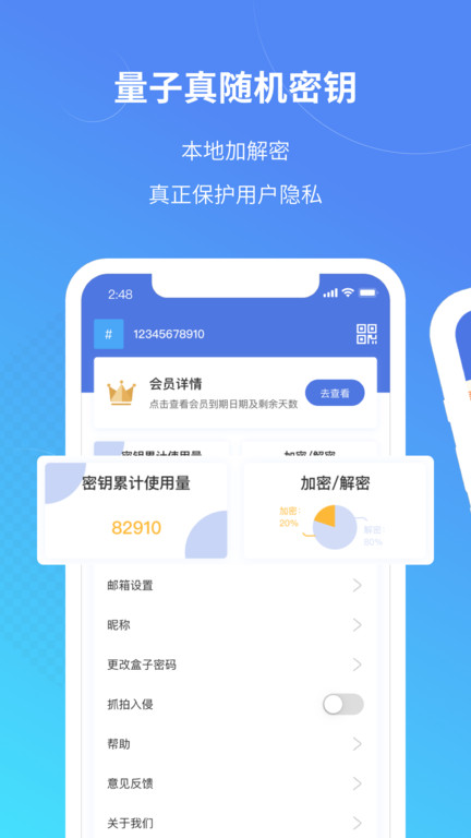 司空app下載-司空最新版下載v5.3.1.1 司空app下載-司空最新版下載v5.3.1.1