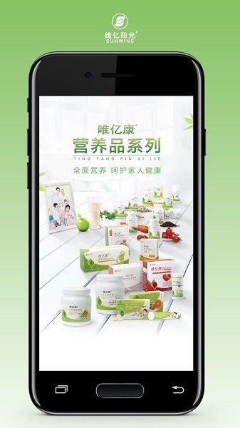 陽光工作室app下載-陽光工作室最新版下載v15.3.7