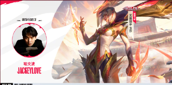 英雄聯盟手游十周年臻彩皮膚有哪些-英雄聯盟手游十周年臻彩皮膚介紹一覽