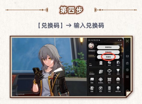 崩壞星穹鐵道肯德基聯(lián)動獎勵領(lǐng)取攻略-崩壞星穹鐵道肯德基聯(lián)動獎勵領(lǐng)取方法一覽