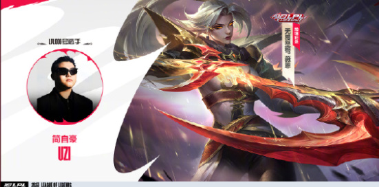 英雄聯盟手游十周年臻彩皮膚有哪些-英雄聯盟手游十周年臻彩皮膚介紹一覽