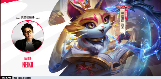 英雄聯盟手游十周年臻彩皮膚有哪些-英雄聯盟手游十周年臻彩皮膚介紹一覽