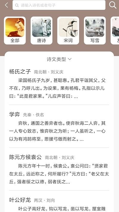 喵學王app下載-喵學王手機版下載v2.12.7 喵學王app下載-喵學王手機版下載v2.12.7