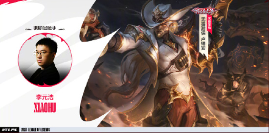 英雄聯盟手游十周年臻彩皮膚有哪些-英雄聯盟手游十周年臻彩皮膚介紹一覽