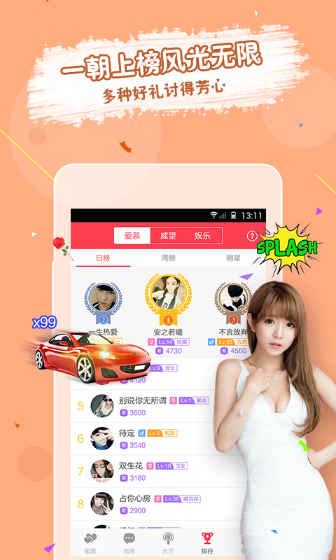 虛擬戀人app下載-虛擬戀人免費版下載v4.70.1 虛擬戀人app下載-虛擬戀人免費版下載v4.70.1