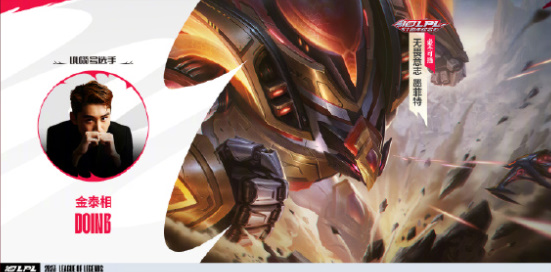 英雄聯盟手游十周年臻彩皮膚有哪些-英雄聯盟手游十周年臻彩皮膚介紹一覽