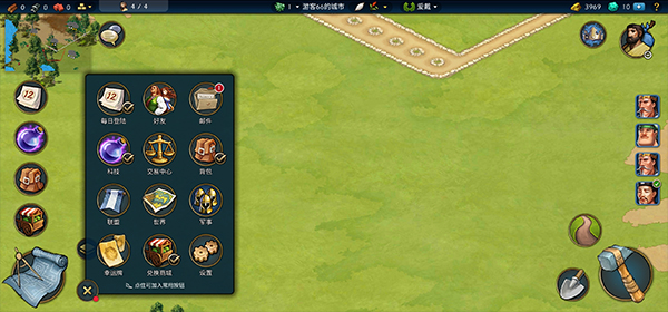 模擬帝國手游下載-模擬帝國手游官網版下載v4.0.12