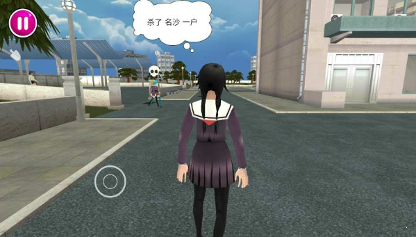 病嬌模擬器漢化版下載-病嬌模擬器漢化版2023免費下載v1.1.5 病嬌模擬器漢化版下載-病嬌模擬器漢化版2023免費下載v1.1.5