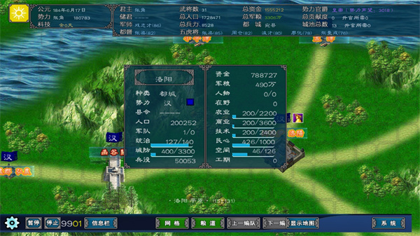 中華三國(guó)志游戲下載-中華三國(guó)志手機(jī)版最新版下載v1.2.1.0 中華三國(guó)志游戲下載-中華三國(guó)志手機(jī)版最新版下載v1.2.1.0