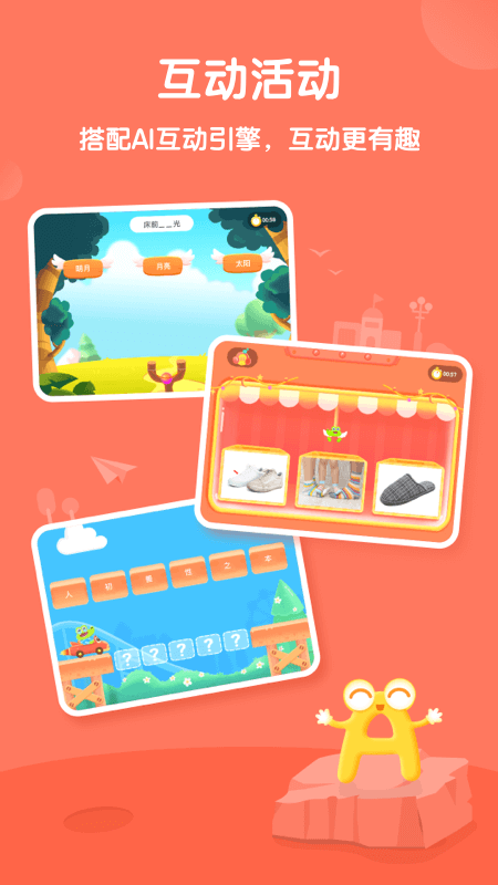 比鄰素養app下載-比鄰素養安卓版下載v4.0.0 比鄰素養app下載-比鄰素養安卓版下載v4.0.0