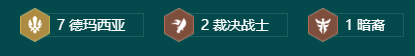 金鏟鏟之戰s9.5開彪菲奧娜陣容如何搭配-金鏟鏟之戰s9.5開彪菲奧娜陣容推薦