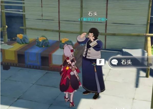 原神璃月隱藏任務怎么觸發-原神璃月隱藏商人位置介紹