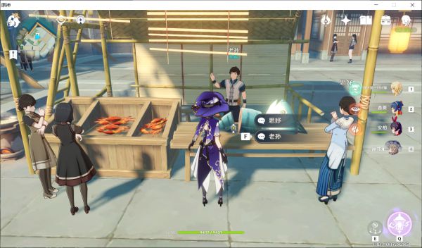 原神璃月隱藏任務怎么觸發-原神璃月隱藏商人位置介紹