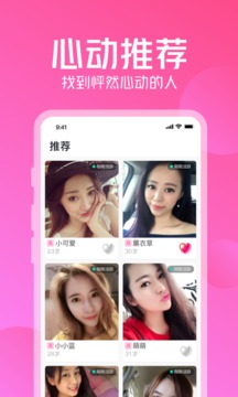 不聊app下載-不聊安卓版下載v0.9.0