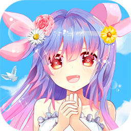 二次元換裝少女