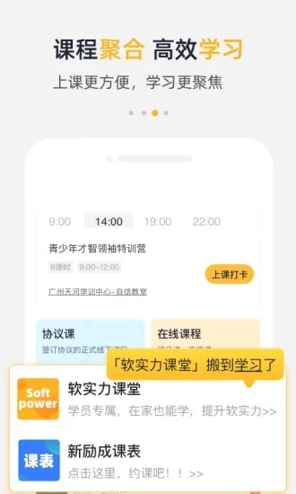 栗客app下載-栗客手機版下載v2.0.9 栗客app下載-栗客手機版下載v2.0.9