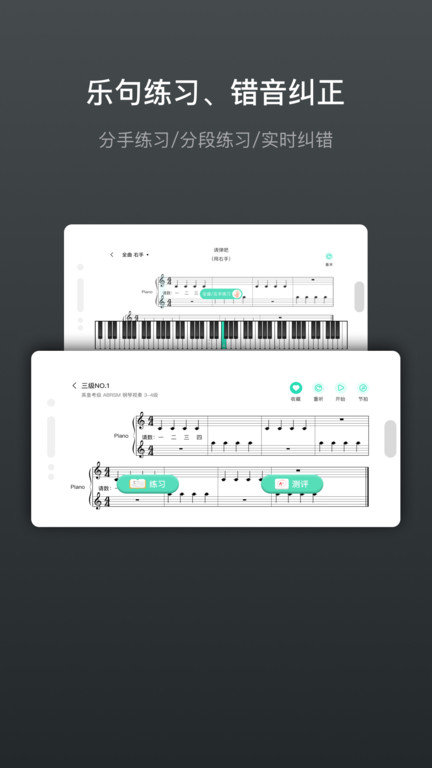 音卓爾app下載-音卓爾免費版下載v6.1.2 音卓爾app下載-音卓爾免費版下載v6.1.2