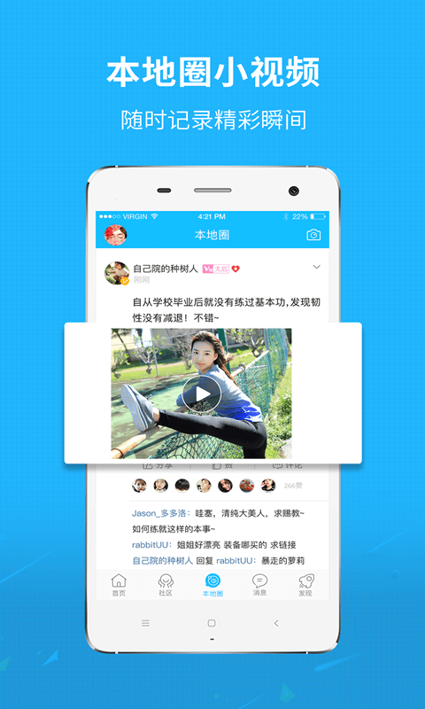 找找看app下載-找找看最新版下載v5.1.6 找找看app下載-找找看最新版下載v5.1.6