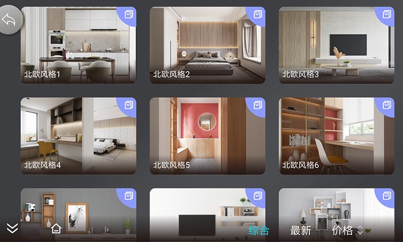 新推app下載-新推手機版下載v3.0.5.9