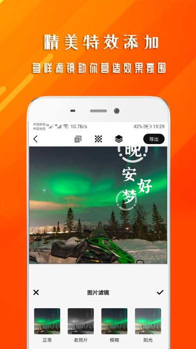 早安心語app下載-早安心語手機版下載v1.5.3
