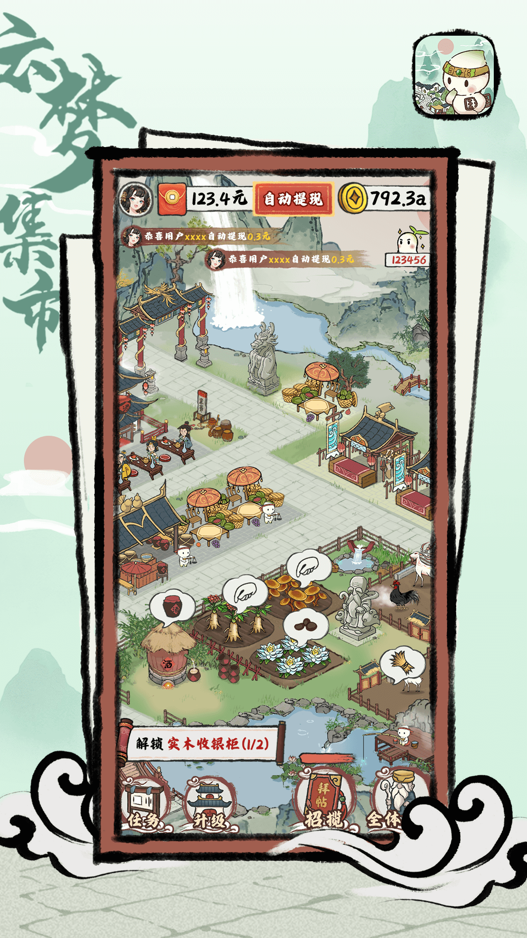 2022123011405756930.png 2022123011405756930.png