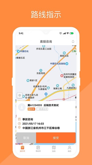 替替俠app下載-替替俠安卓版下載v1.2.0 替替俠app下載-替替俠安卓版下載v1.2.0