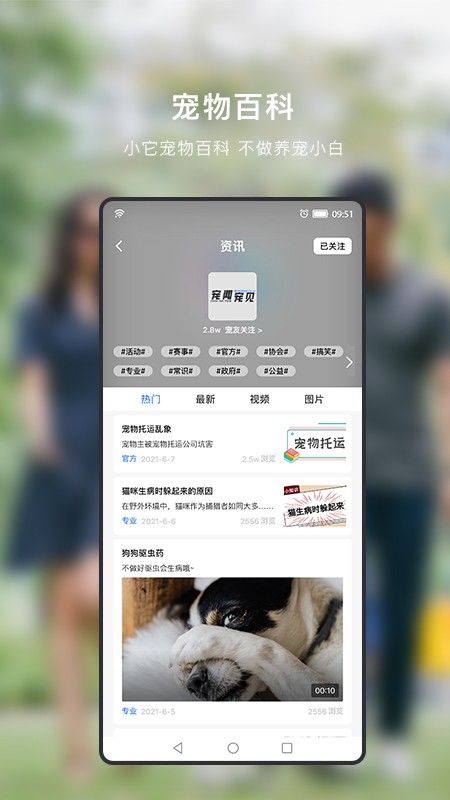 小它app下載-小它免費版下載v1.2.4 小它app下載-小它免費版下載v1.2.4