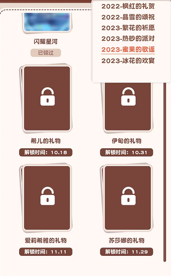 崩壞3時光禮物盒網址是什么-崩壞3時光禮物盒網址介紹一覽