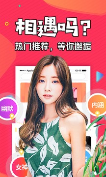 知富美聊app下載-知富美聊安卓版下載v1.3.6